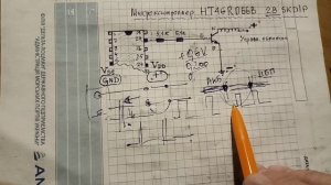 Поиск неисправности импульсного зарядного устройства с помощью осциллографа.