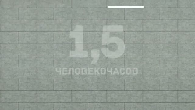 Полистиролбетонные блоки(полистиролбетон) смотреть онлайн