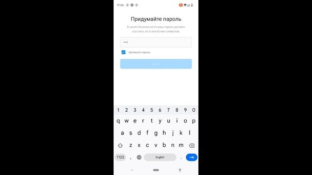 Создание страницы в Instagram - Урок 1. Free курс по интернет-магазину в 2023