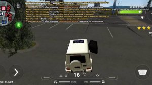 Как скачать приват блек рашы