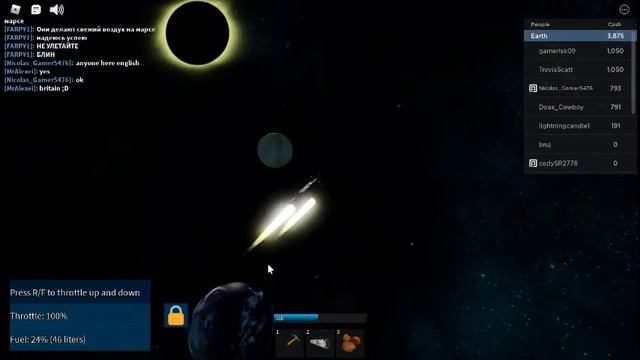 Solar System Exploration 2 туториал 2 часть смотреть онлайн