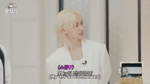 -[Русская озвучка Kadza] Феликс в гостях у Jewel Box