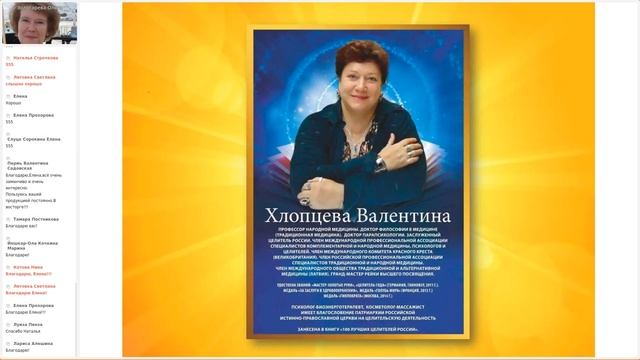 Огненный массаж и обучение, анонс обучения в Геленджике от Валентины Хлопцевой