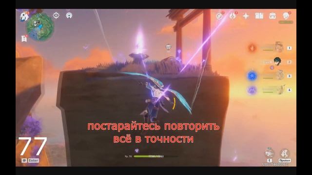 Genshin Impact. Остров Наруками на 100%.Находим все тайные сундуки Инадзумы. Сундуки 64-91 смотреть онлайн