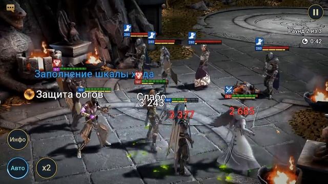 Элитный гвардеец обзор | RAID: Shadow Legends смотреть онлайн