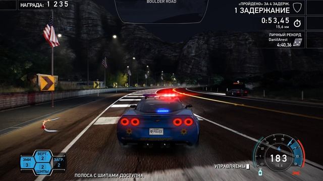 Need for Speed  Hot Pursuit Remastered Карьера за Полицейского # 10