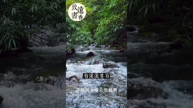 白居易：人間四月芳菲盡，山寺桃花始盛開。 長恨春歸無覓處，不知轉入此中來。