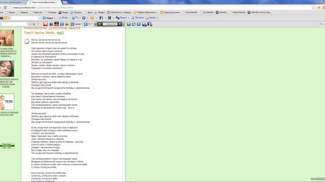 Свет далеких планет! смотреть онлайн