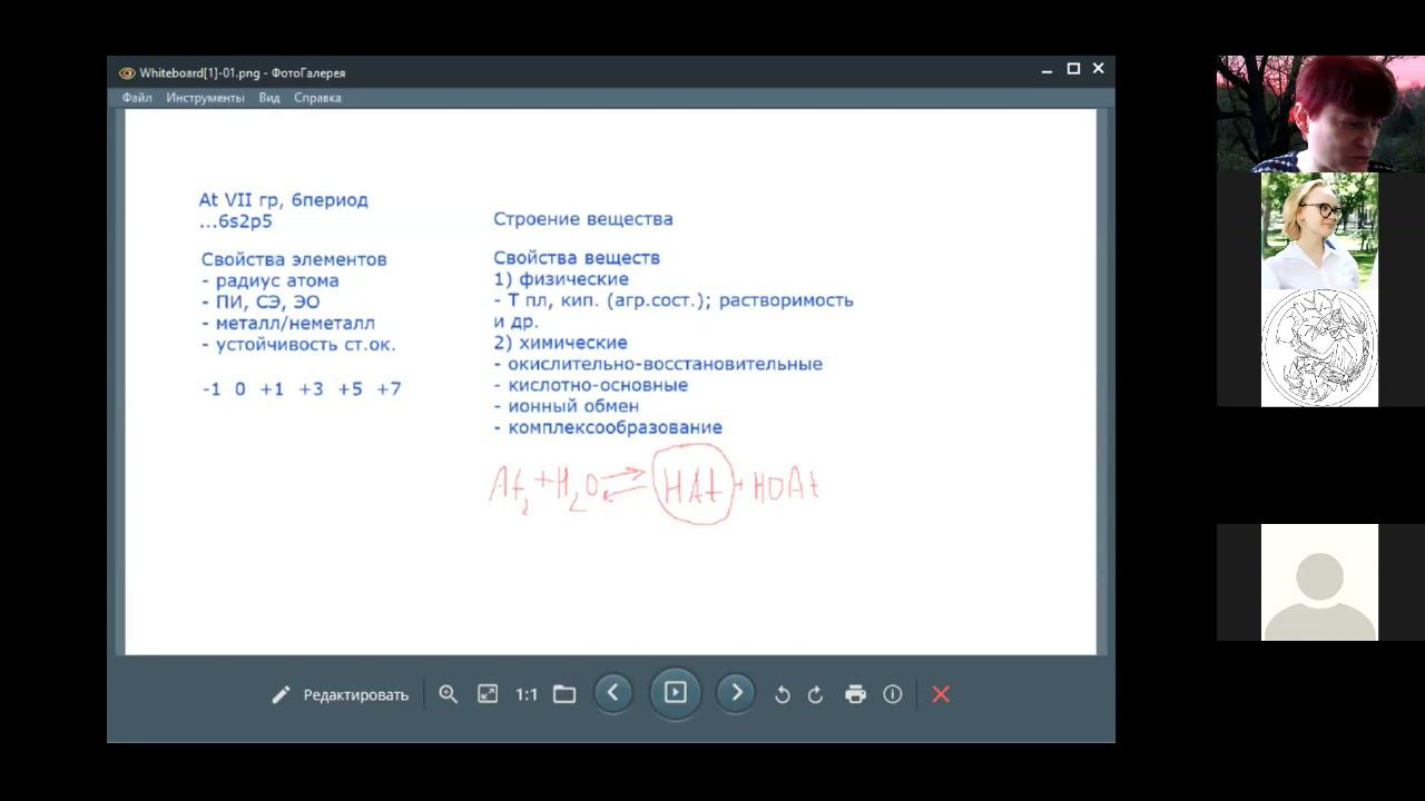 0 Предсказание свойств 4 вещество HCl