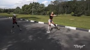 Роликовые коньки Уроки для начинающих Фитнес ролики Слалом ролики Кататься на роликах
