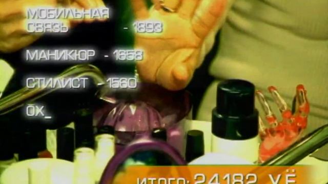 Наталья Сенчукова и Виктор Рыбин - Милый мой ботаник смотреть онлайн