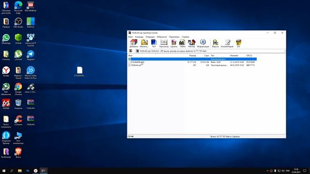 Что делать если у Вас слетел Биос | Как восстановить Bios смотреть онлайн