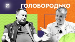 Кореновск: вся правда о Голобородько, самое вкусное мороженое и как поймать зеркального карпа