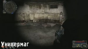 Все инструменты в Припяти в Сталкер Зов Припяти
