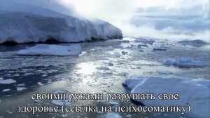 Как простить себе измену — Статья