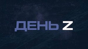 ⚡️День Z с Юлией Витязевой | СОЛОВЬЁВLIVE | 4 мая 2024 года