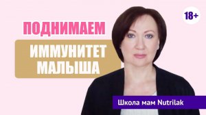 Иммунитет и витамины. Есть ли связь?