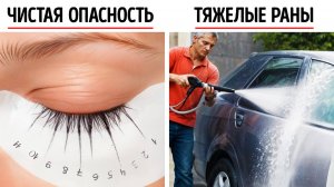 Неожиданно опасные предметы, которые вы используете каждый день