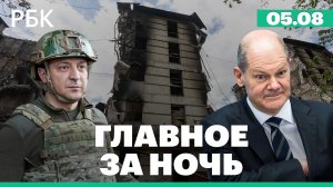 Зеленский упрекнул ЕС в «искусственной задержке» помощи Украине. Посол ЛНР о боях в Артемовске