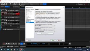 VST ПЛАГИНЫ и ИНСТРУМЕНТЫ в MixCraft 9. Урок 6. ОБЗОР VST Создать музыку с нуля. Аудиоредактор