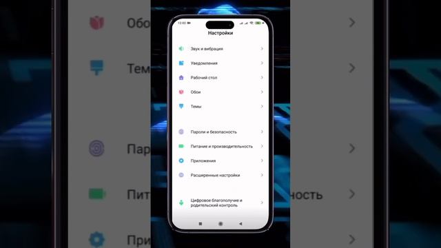 ОТКЛЮЧАЕМ Родительский Контроль За ПАРУ МИНУТ!?