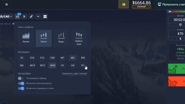 Бинарные опционы 2023 Торговый бот для трейдинга! Трейдинг на покет опшн! Трейдинг обучение с нуля смотреть онлайн