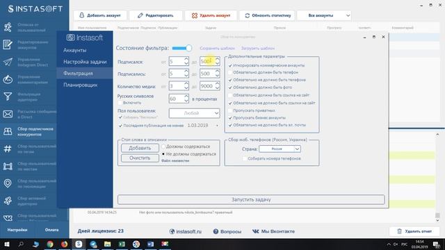 Как найти клиентов в Интернете в инстаграме - продвижение инстаграм