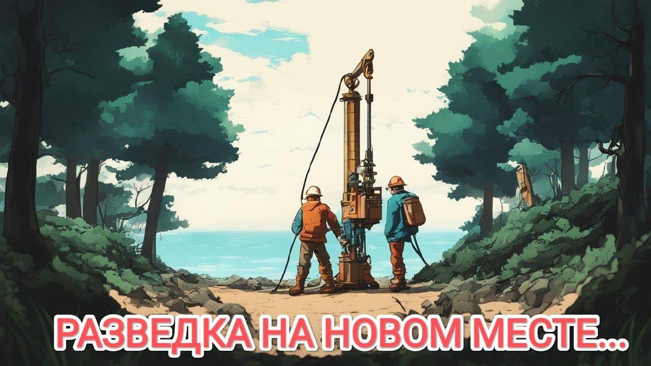 ...ТОЛЬКО МАШИННОЕ БУРЕНИЕ...#свояскважина52#абиссинскаяскважина#абиссинскийколодец#гидробурение