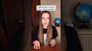 Викуся Андриенко, часть#4