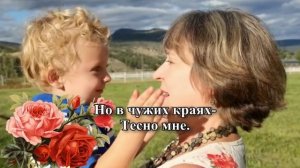 Бабушка моя. Красивая песня для бабушки.