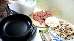 Бефстроганов для новичков, как правильно приготовить!!!