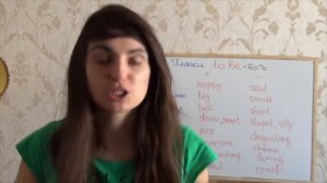 №34  ШИ ГЛАГОЛ   to BE   Английский язык для начинающих ! Ирина Шипилова