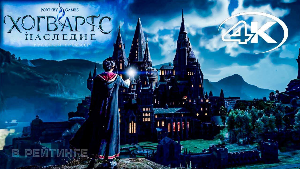 Прохождение игры Hogwarts legacy#4 Запретная секция