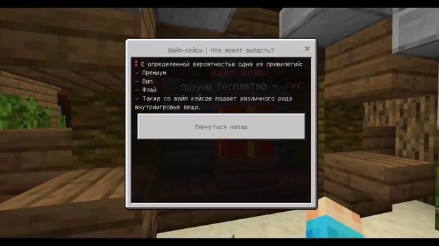 ЛУЧШИЙ СЕРВЕР в Minecraft PE 1.16.40 (ГЛОБАЛЬНОЕ ОБНОВЛЕНИЕ) смотреть онлайн