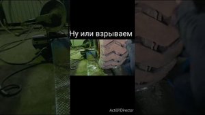 Разбортировка и сборка колеса погрузчик 23.5-25