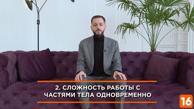 ОСНОВЫ ЦЕЛИТЕЛЬСТВА РЕЙКИ: Правильное положение пациента