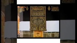 Возведение Каабы Пророком Ибрахимом Авраамом мир ему
