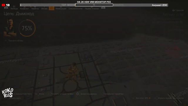 THE DIVISION 2 - Билд Пистолет-Пулемет против Элиты - Темная Зима, Леди Смерть, Обратный Удар