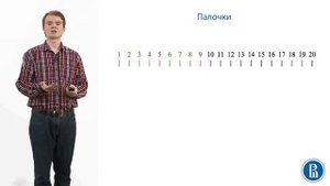 Теория Игр. Палочки 39
