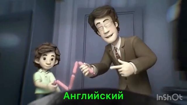 Концовка Фиксиков на разных языках 4