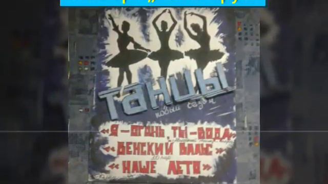 В лагере ,,Вита" очень круто и весело! смотреть онлайн