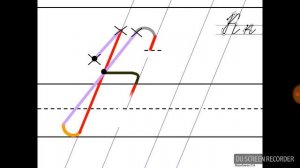 Пишем букву 'К' красиво