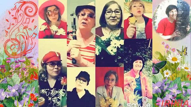 Дом в Уссуне! Поздравление нашей подружке Маришке Мери!!! (cover version) смотреть онлайн