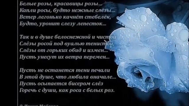 БЕЛАЯ РОЗА- СИМВОЛ ЛЮБВИ(саксофон) муз. и исп. Александр Сумин