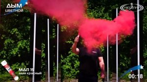 Дымовой фонтан Чиркач ручной (красный) МДП15