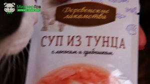 Суп от Деревенских лакомств для кошек