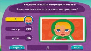 Игра МАТРЕШКА уровень 15 | Какая карточная игра самая популярная?