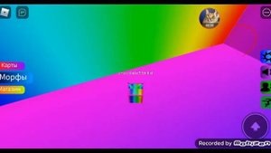 где найти радужного шлёпу в карте гор. #шлёпа #roblox