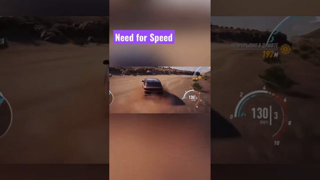 Need for Speed смотреть онлайн