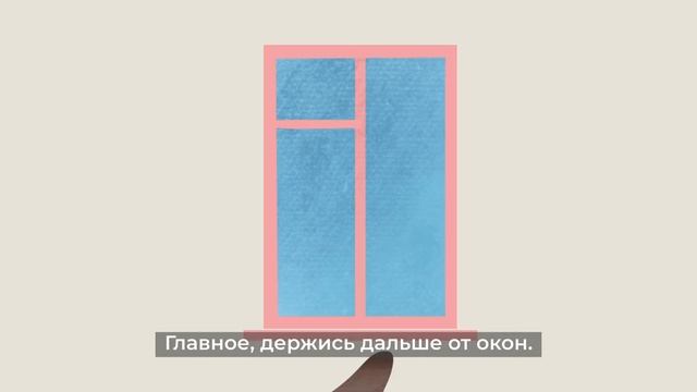 Что нужно делать при землетрясении? смотреть онлайн